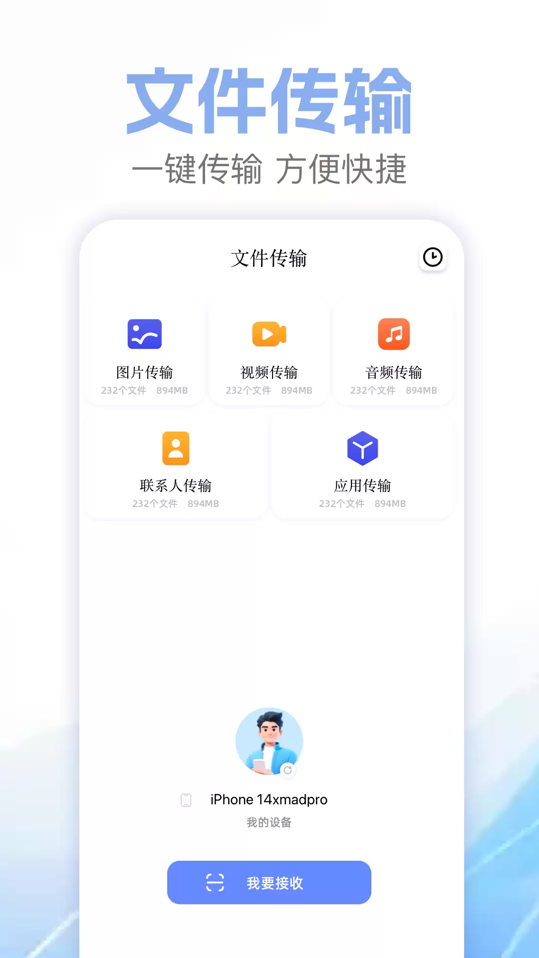 手机解压软件推荐实用全面压缩文件处理工具_wishdown.com 手机解压软件推荐实用全面压缩文件处理工具_wishdown.com