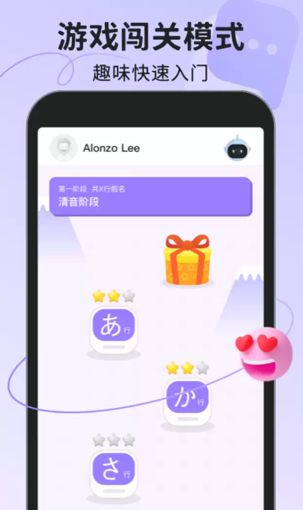 2024高口碑实用日语学习App推荐合集_wishdown.com 2024高口碑实用日语学习App推荐合集_wishdown.com