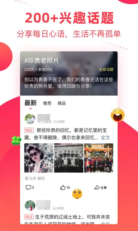 2024年免费好用手机短视频APP推荐排行榜_wishdown.com 2024年免费好用手机短视频APP推荐排行榜_wishdown.com