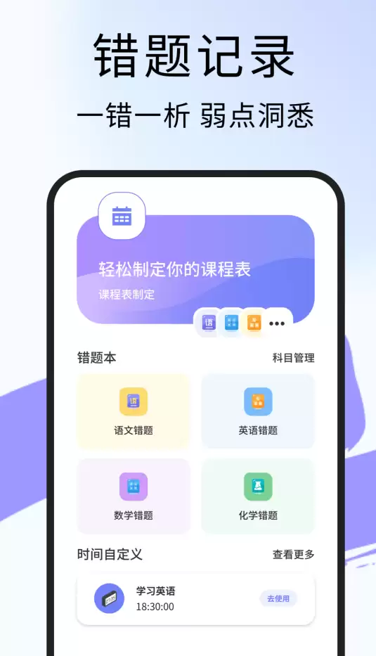 免费批改作文软件推荐及下载地址_wishdown.com 免费批改作文软件推荐及下载地址_wishdown.com