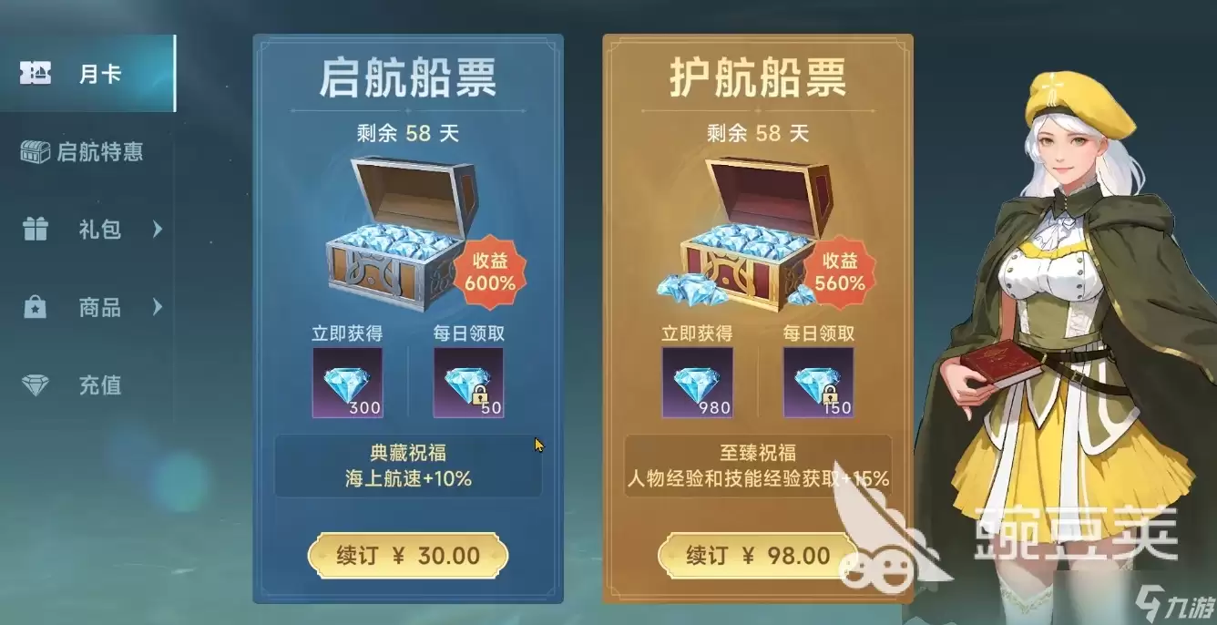�󺽺�ʱ����˵봽������Ƿ�봽����