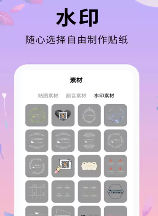 2024年高口碑视频剪辑软件推荐 专业入门级对比_wishdown.com 2024年高口碑视频剪辑软件推荐 专业入门级对比_wishdown.com