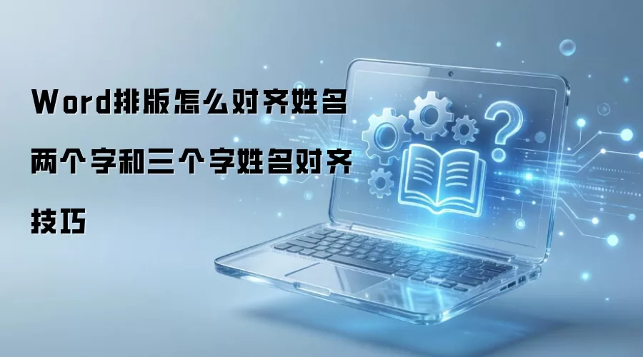 Word�Ű��������뼼�ɣ������������������뷽��