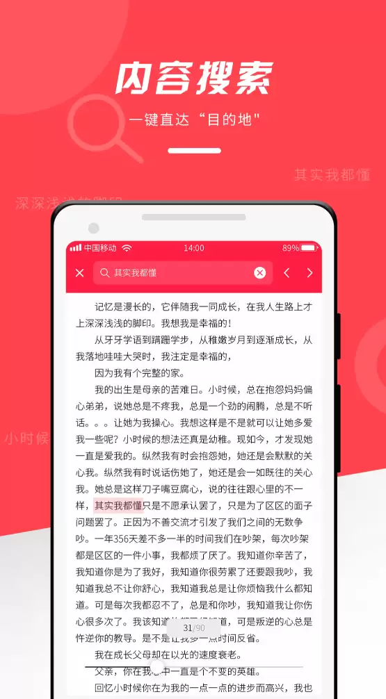 Office办公软件好用推荐有哪些_wishdown.com Office办公软件好用推荐有哪些_wishdown.com