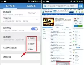 �ʺ������APP���������������ϸ�̳�