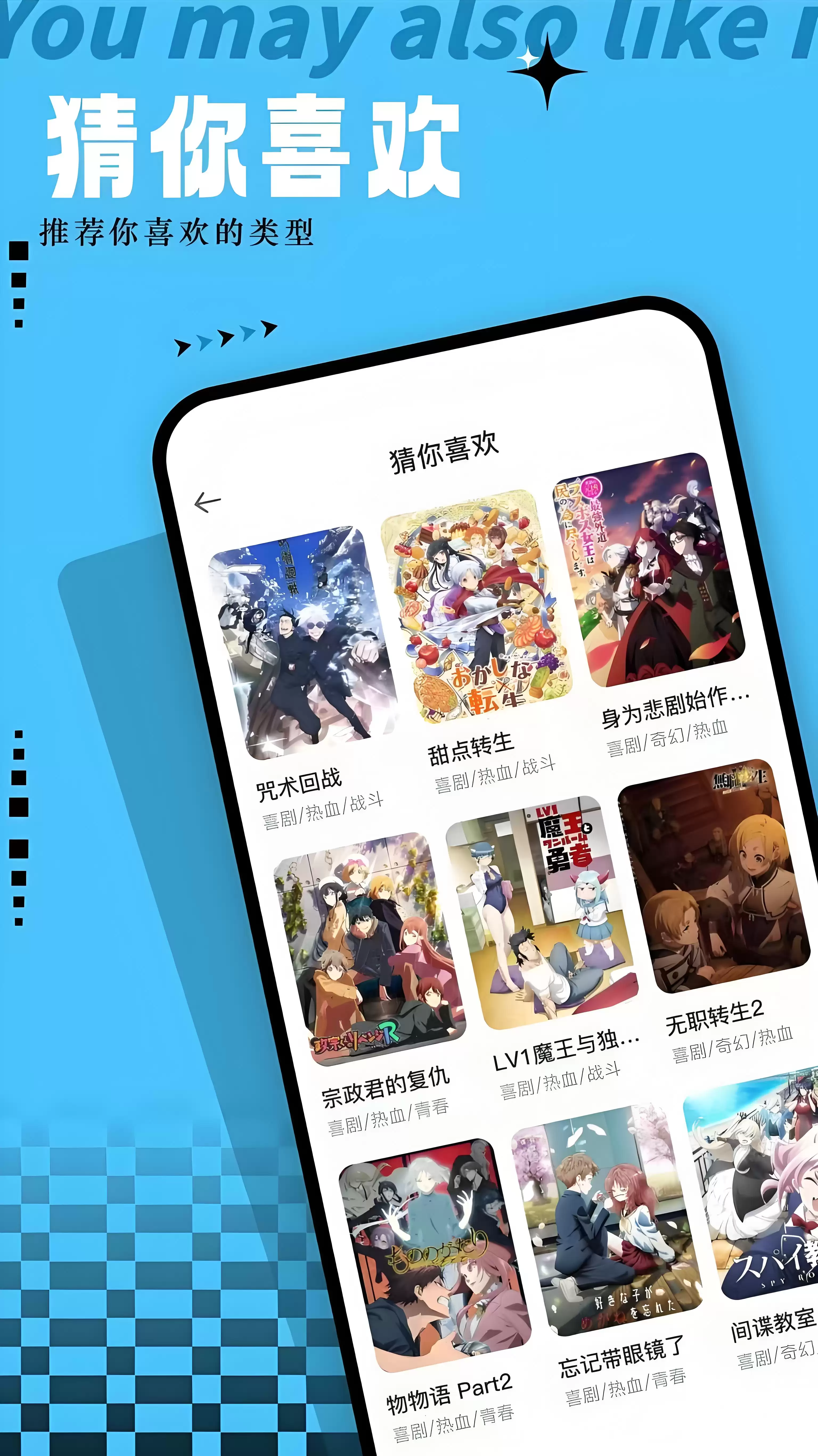 热门免费看漫画软件有哪些 人气高app大盘点_wishdown.com 热门免费看漫画软件有哪些 人气高app大盘点_wishdown.com