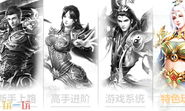 传奇盛世2网页版登录_wishdown.com 传奇盛世2网页版登录_wishdown.com