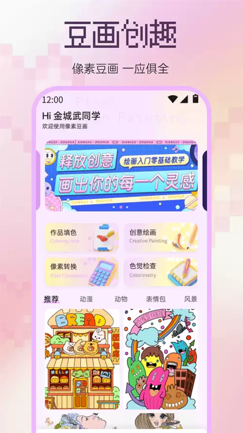 2024年热门绘图软件推荐:功能对比与下载_wishdown.com 2024年热门绘图软件推荐:功能对比与下载_wishdown.com