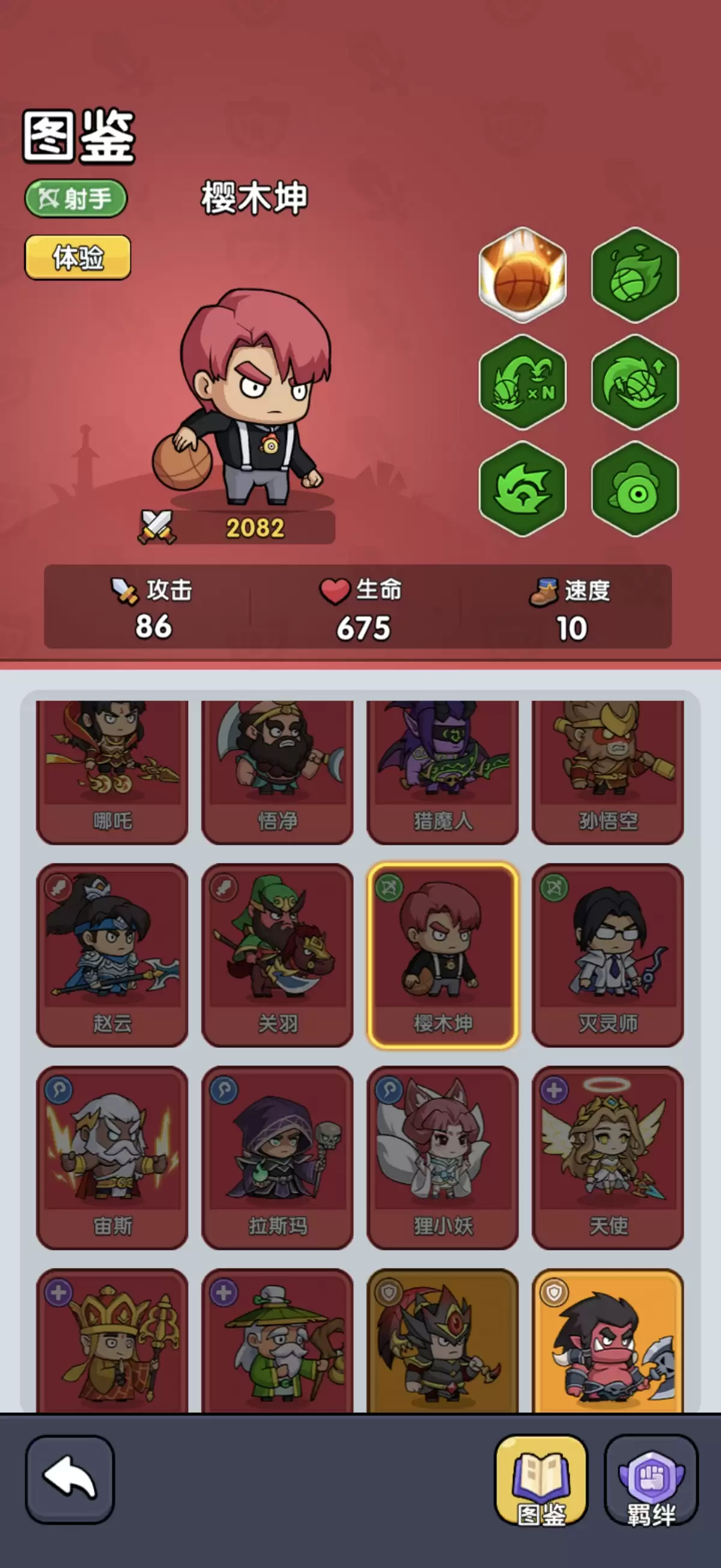 奇幻勇者最强输出角色排名与实战强度推荐_wishdown.com 奇幻勇者最强输出角色排名与实战强度推荐_wishdown.com