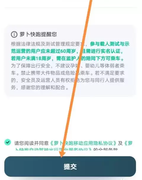 �����ܲ�����΢��ԤԼ��ϸ��������ָ��