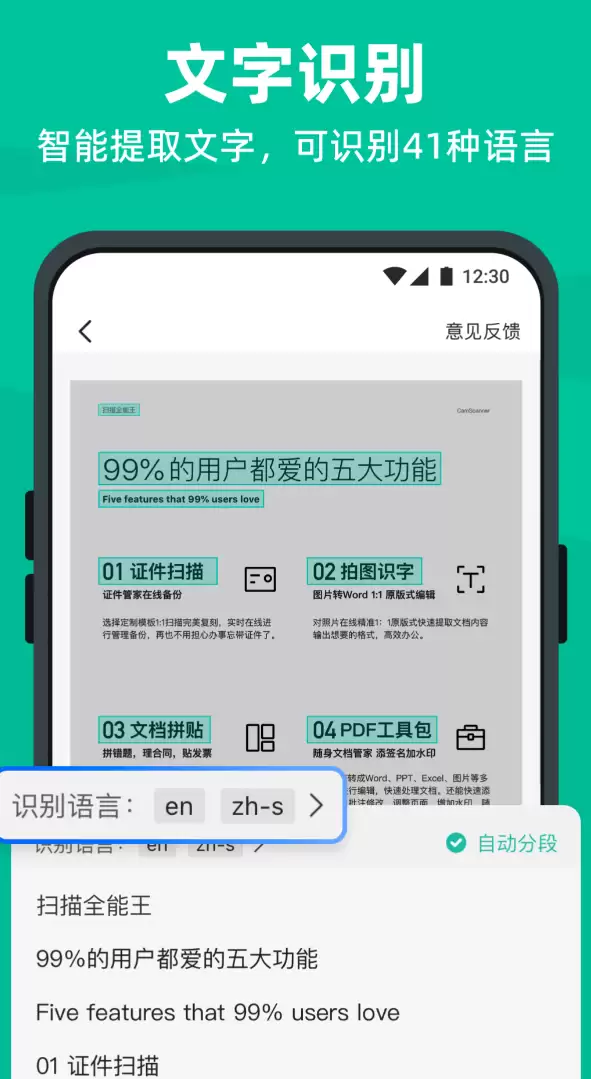 解压专家APP推荐精选实用工具大全_wishdown.com 解压专家APP推荐精选实用工具大全_wishdown.com