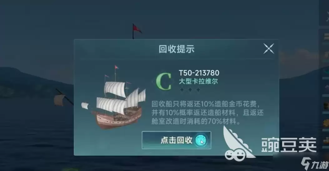 最新完整大航海时代传说练战快速升级教程_wishdown.com 大航海时代传说快速升级攻略一览 大航海时代传说练战怎么升级快