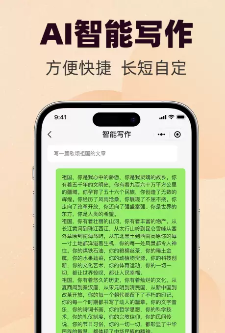 新手写小说软件推荐 好用App排行榜分析_wishdown.com 新手写小说软件推荐 好用App排行榜分析_wishdown.com