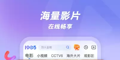 免费看电影APP推荐及好用软件分享_wishdown.com 免费看电影APP推荐及好用软件分享_wishdown.com