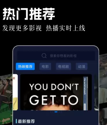 2024免费高清追剧APP排行榜推荐_wishdown.com 2024免费高清追剧APP排行榜推荐_wishdown.com