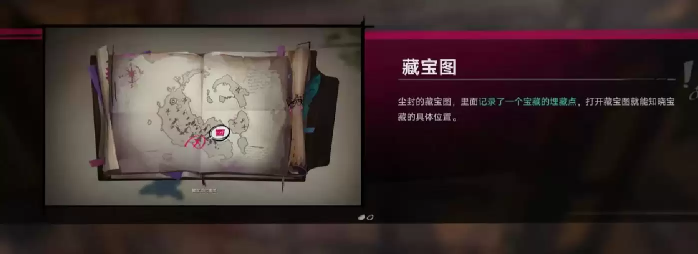 遗忘之海藏宝图位置大全_wishdown.com 遗忘之海藏宝图位置大全_wishdown.com