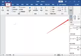 Word���빫ʽ������ͼ�Ľ̳�����ϸ��������