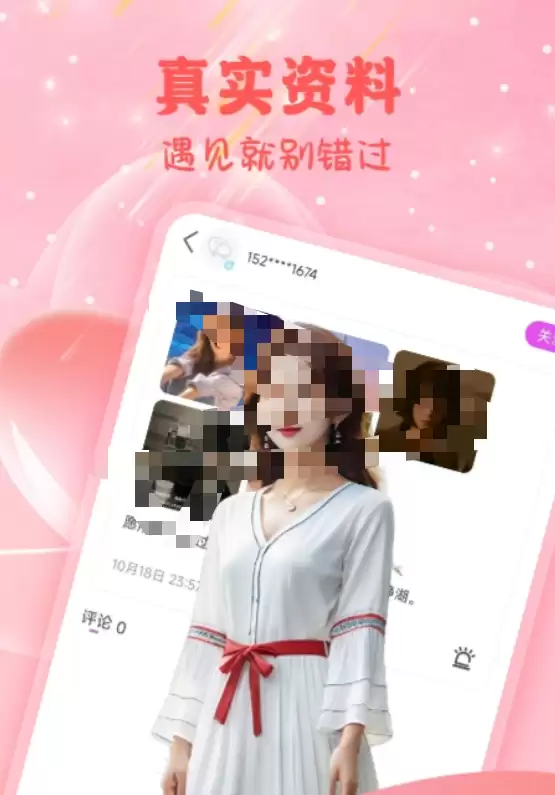 2024海外热门社交聊天App排行榜推荐_wishdown.com 2024海外热门社交聊天App排行榜推荐_wishdown.com