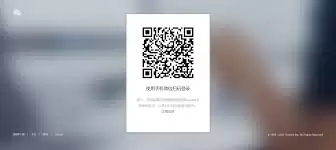 ΢����ҳ���¼���������