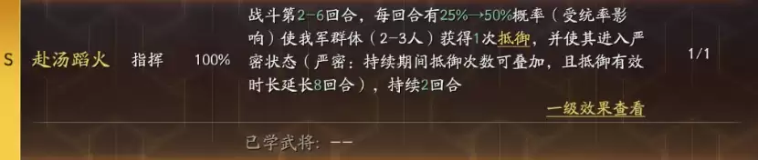 三国志战略版于吉技能重做与阵容搭配攻略_wishdown.com 三国志战略版于吉技能重做与阵容搭配攻略_wishdown.com