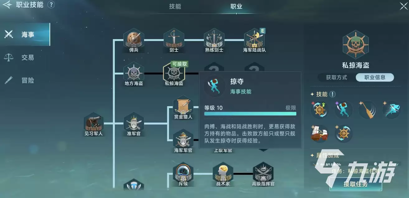 大航海时代传说国服公测时间及上线日期一览_wishdown.com 大航海时代传说国服公测时间是什么时候 大航海时代传说国服上线日期一览