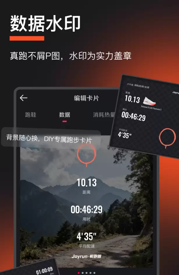 运动健康App推荐合集 好用软件大全_wishdown.com 运动健康App推荐合集 好用软件大全_wishdown.com
