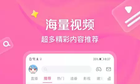 免费看电影APP推荐及好用软件分享_wishdown.com 免费看电影APP推荐及好用软件分享_wishdown.com