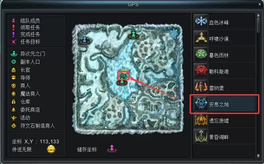 �¾��춯�������������һ��ͨ�ؼ�����BOSS��