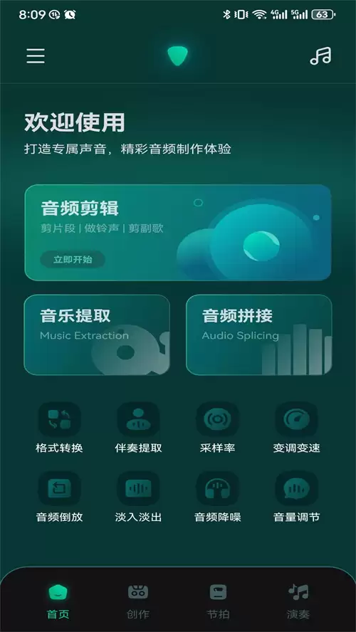 免费听歌软件推荐 全免费且好用的有哪些_wishdown.com 免费听歌软件推荐 全免费且好用的有哪些_wishdown.com