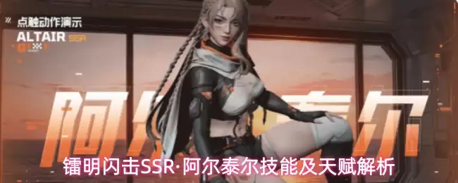 ������������̩��SSR�����츳ȫ�����