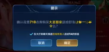 王者荣耀皮肤如何申请退款官方规则解答_wishdown.com 王者荣耀皮肤如何申请退款官方规则解答_wishdown.com