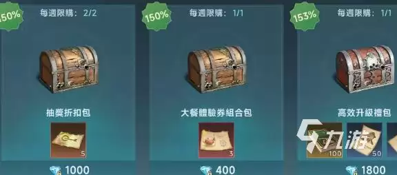 大航海时代传说行动力恢复攻略时间与方法_wishdown.com 大航海时代传说行动力恢复时间多久 大航海时代传说行动力怎么恢复