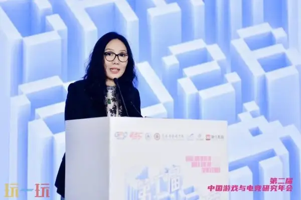 第二届中国游戏与电竞研究年会在京召开_wishdown.com 第二届中国游戏与电竞研究年会在京召开_wishdown.com