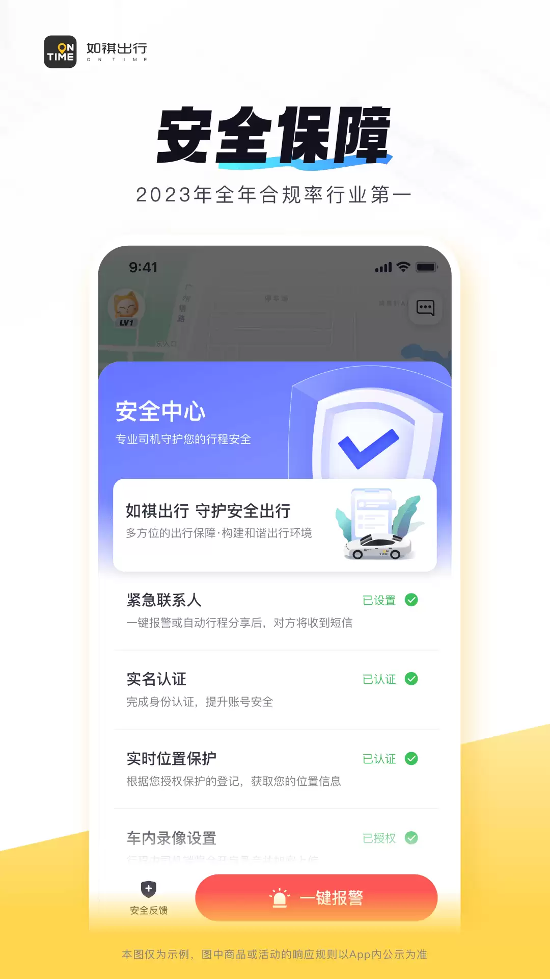 2026年最新热门打车APP排行榜精选好用软件推荐_wishdown.com 2026年最新热门打车APP排行榜精选好用软件推荐_wishdown.com