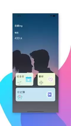 �������ֻ���һ��������������¼�̳�