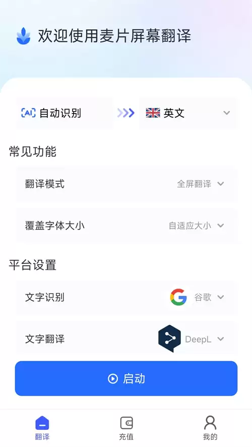 2024年英文翻译软件推荐:免费与付费工具对比_wishdown.com 2024年英文翻译软件推荐:免费与付费工具对比_wishdown.com
