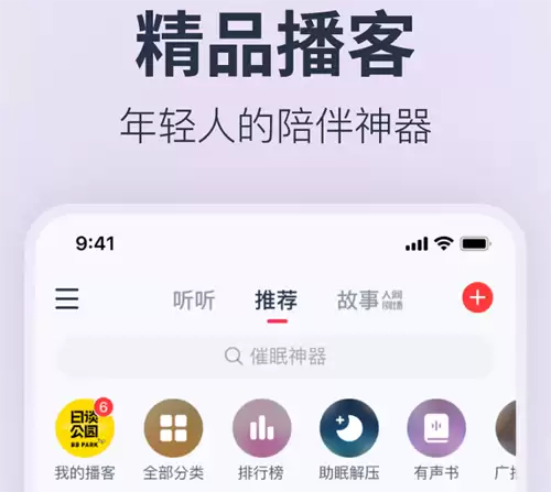 免费听歌软件合集 全部免费音乐APP_wishdown.com 免费听歌软件合集 全部免费音乐APP_wishdown.com