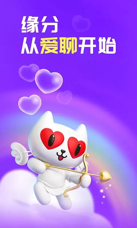 2024靠谱交友软件推荐:真实口碑社交App下载指南_wishdown.com 2024靠谱交友软件推荐:真实口碑社交App下载指南_wishdown.com