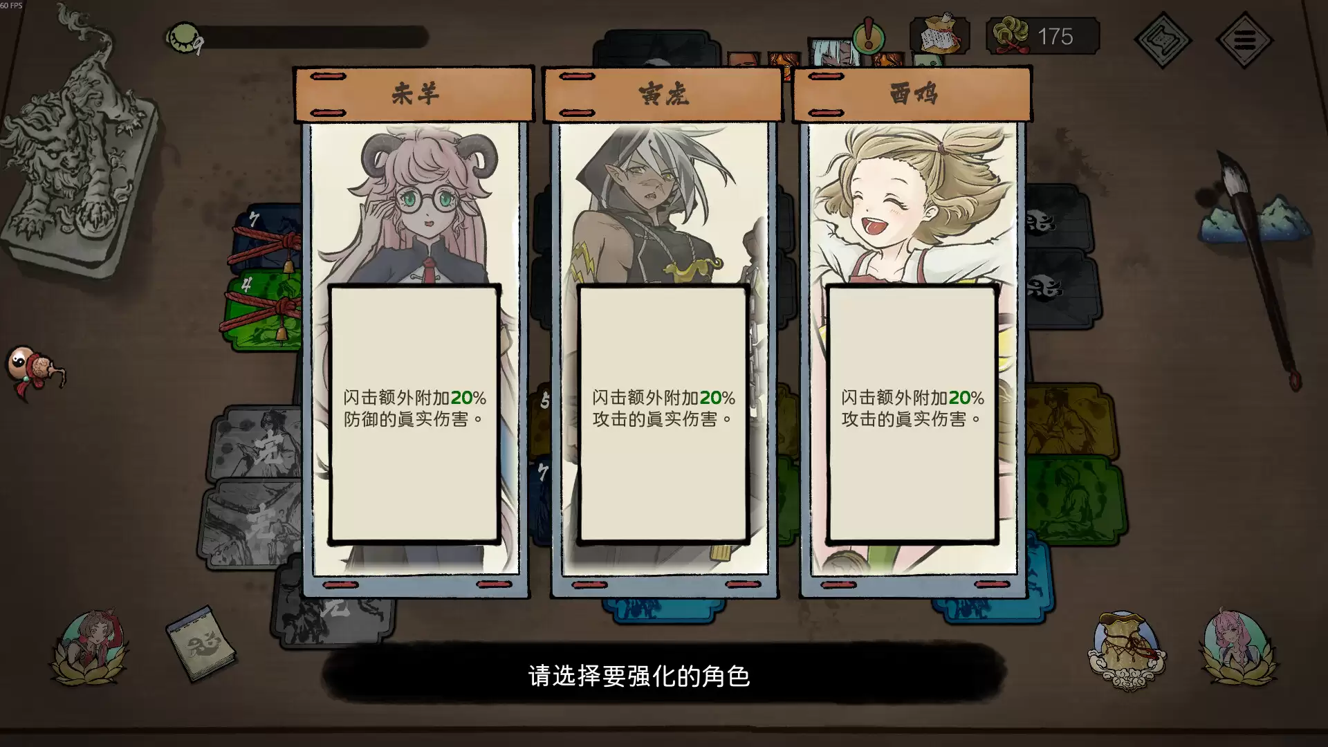 消除吧十二神姬退魔传公测上线时间预告_wishdown.com 消除吧十二神姬退魔传什么时候出 公测上线时间预告