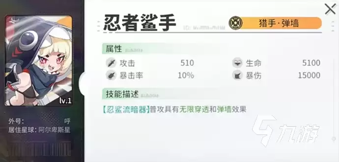 梦境护卫队手游S角色自选推荐高性价比强度兼顾_wishdown.com 梦境护卫队手游S角色自选推荐:高性价比与强度兼顾的首选角色指南