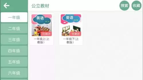 Ӣ��������app�汾�������ý����Դ�ḻ��