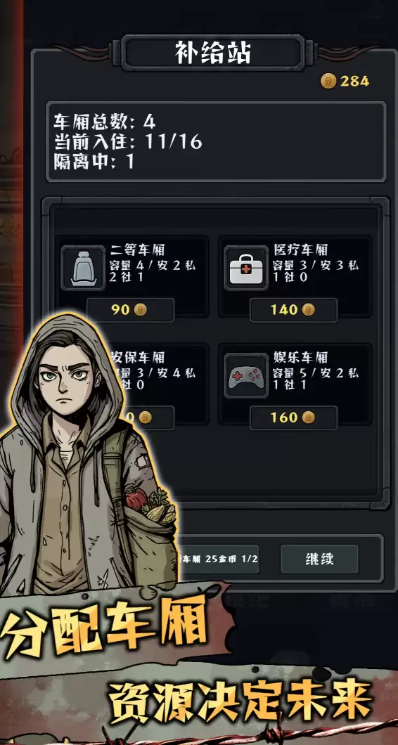 ĩ�տ��𳵳����淨������ʵս�������