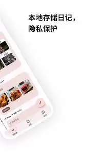 �����ռ�App����󶨽̳�