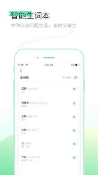 ������App������������Ӵʿ�ķ���