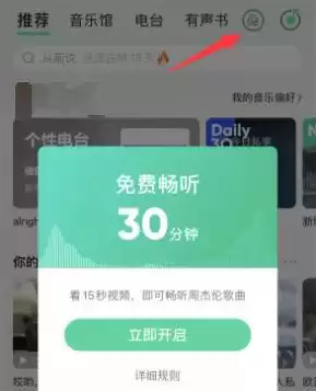 QQ��������������ý̳� �������ģʽ����