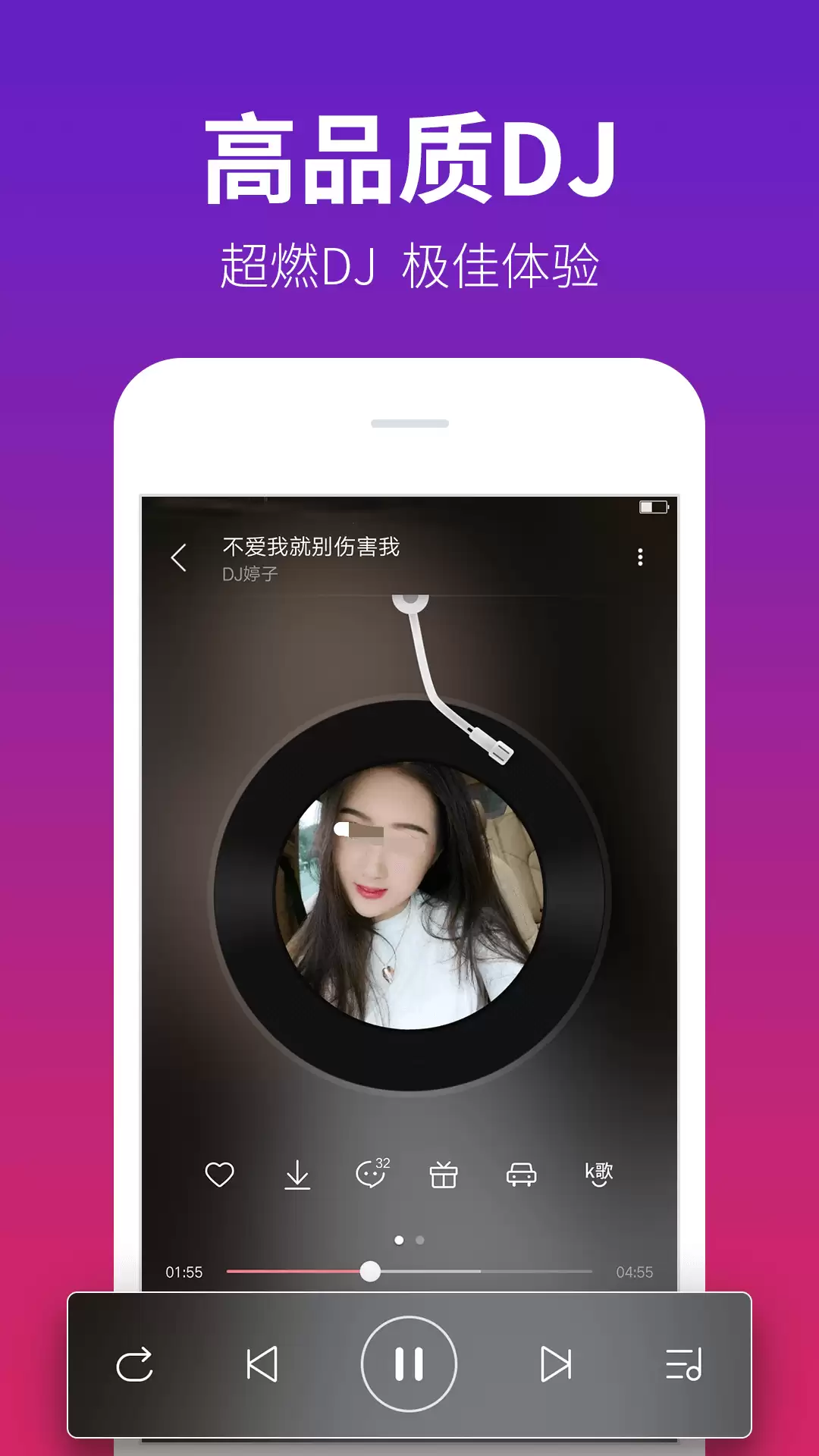 2024音乐APP排行榜前十名实用推荐_wishdown.com 2024音乐APP排行榜前十名实用推荐_wishdown.com