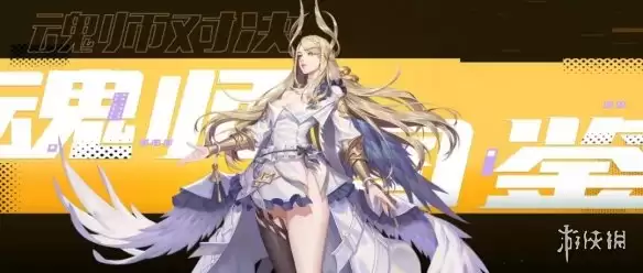 斗罗大陆魂师对决千仞雪六翼天使之神加点搭配推荐_wishdown.com 《斗罗大陆魂师对决》千仞雪怎么样 六翼天使之神千仞雪加点搭配推荐