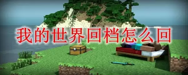 �ҵ�����ص������̳�