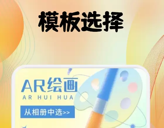 2024手机绘画APP排行榜 热门绘图软件推荐_wishdown.com 2024手机绘画APP排行榜 热门绘图软件推荐_wishdown.com