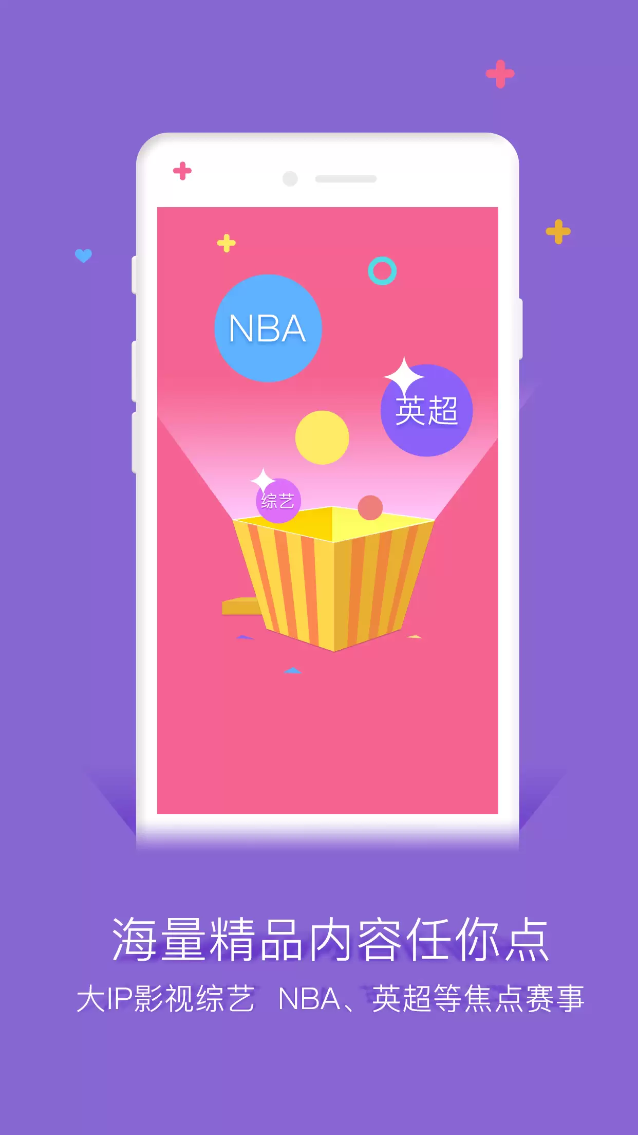 免费看电影APP推荐及好用软件分享_wishdown.com 免费看电影APP推荐及好用软件分享_wishdown.com